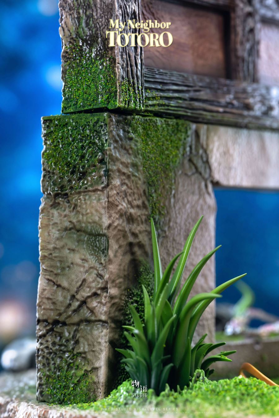 Hide-and-seek Mei - My Neighbor Totoro