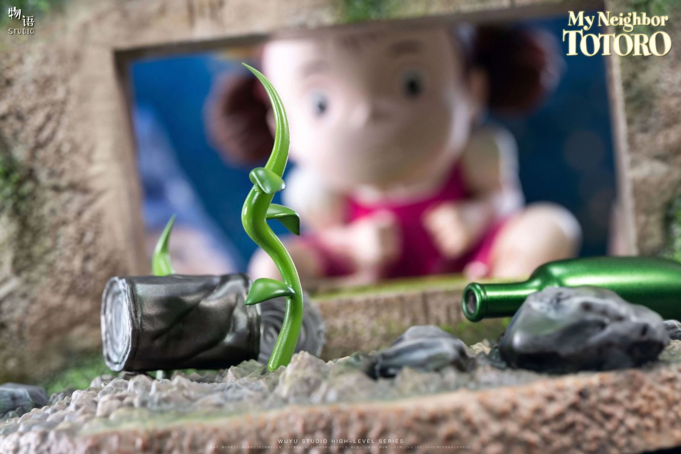 Hide-and-seek Mei - My Neighbor Totoro