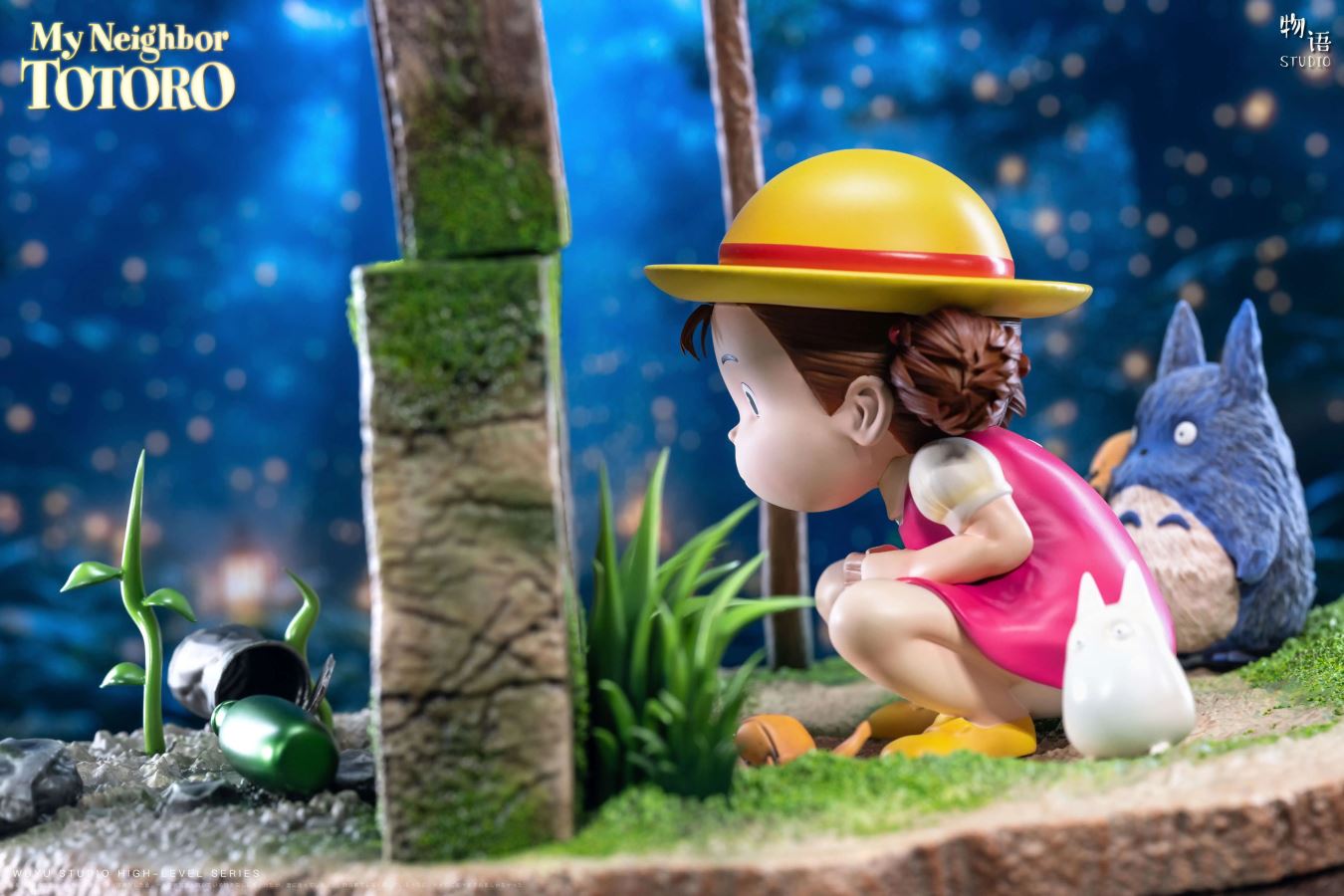 Hide-and-seek Mei - My Neighbor Totoro