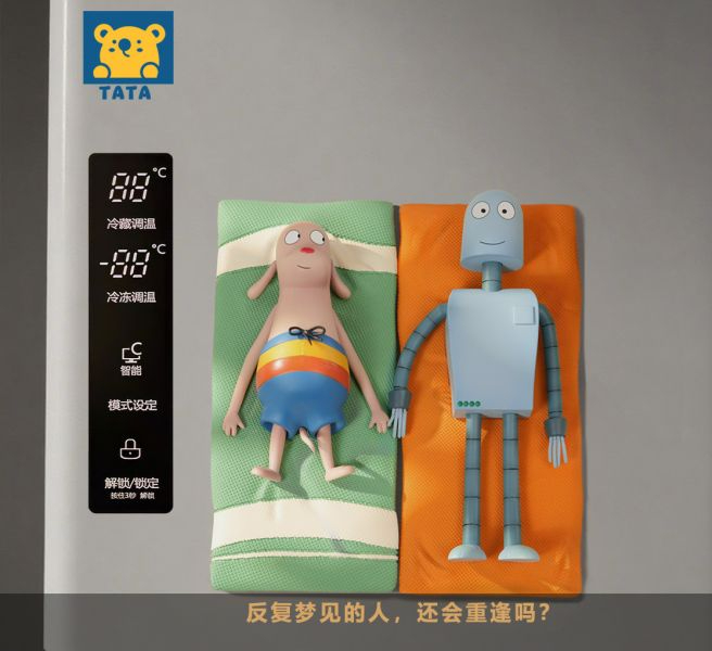 Robot Dream Fridge Magnet