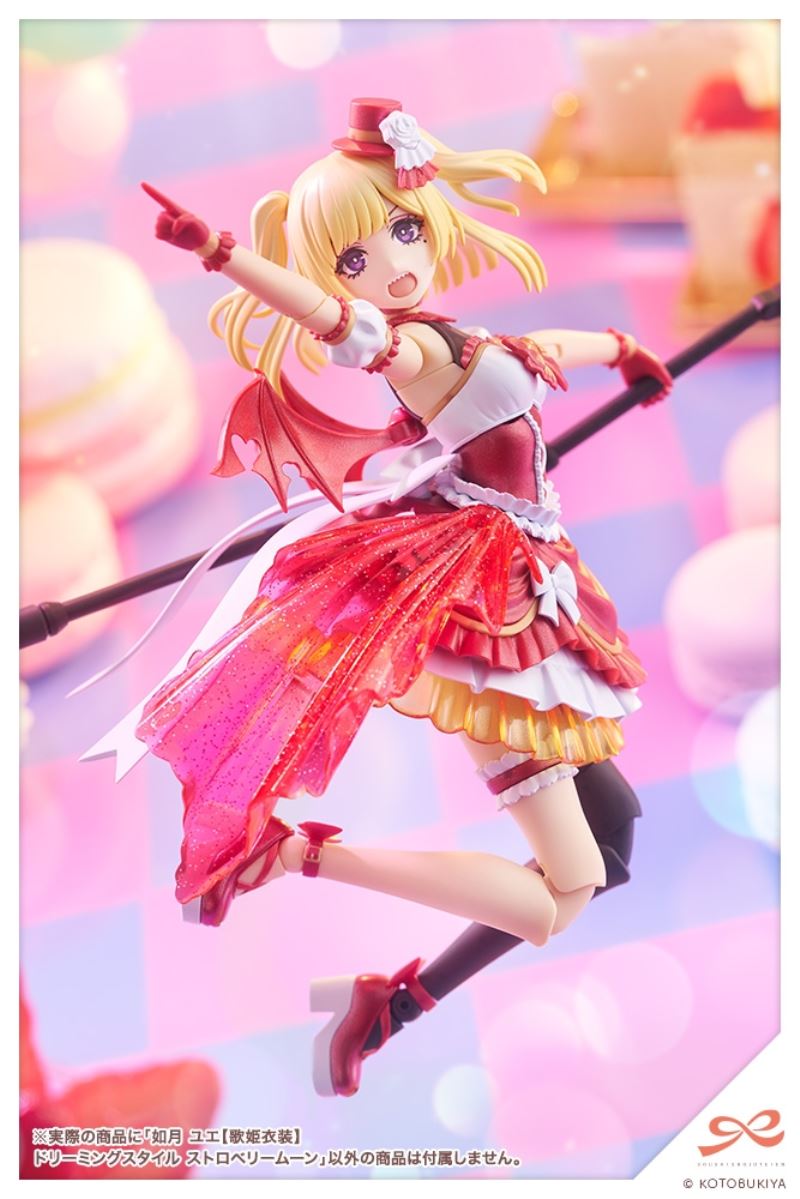 YUE KISARAGI [DIVA COSTUME] DREAMING STYLE STRAWBERRY MOON