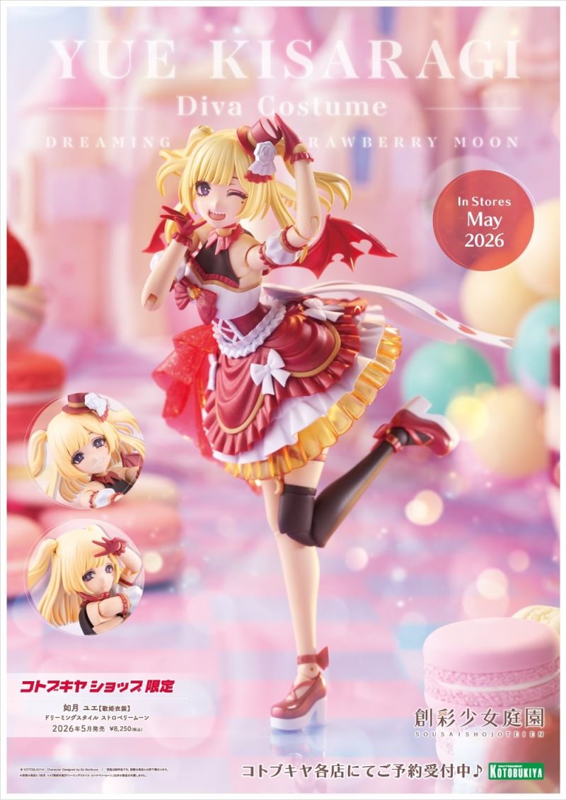 YUE KISARAGI [DIVA COSTUME] DREAMING STYLE STRAWBERRY MOON