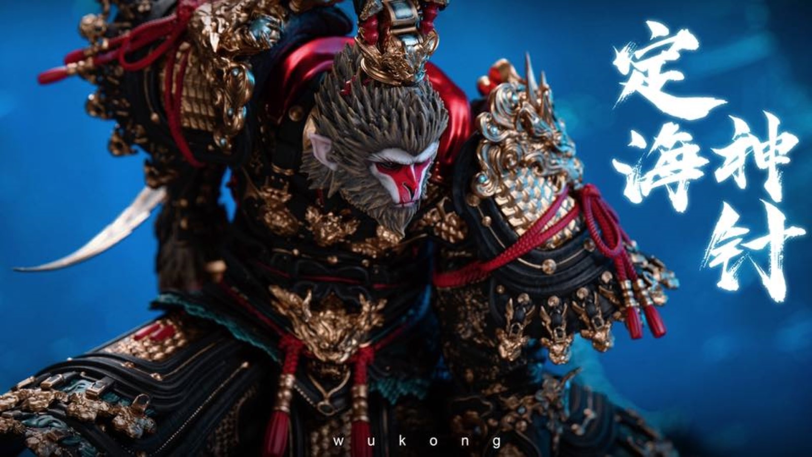 Great Sage Equaling Heaven - The Life of Wukong Anniversary Edition Statue