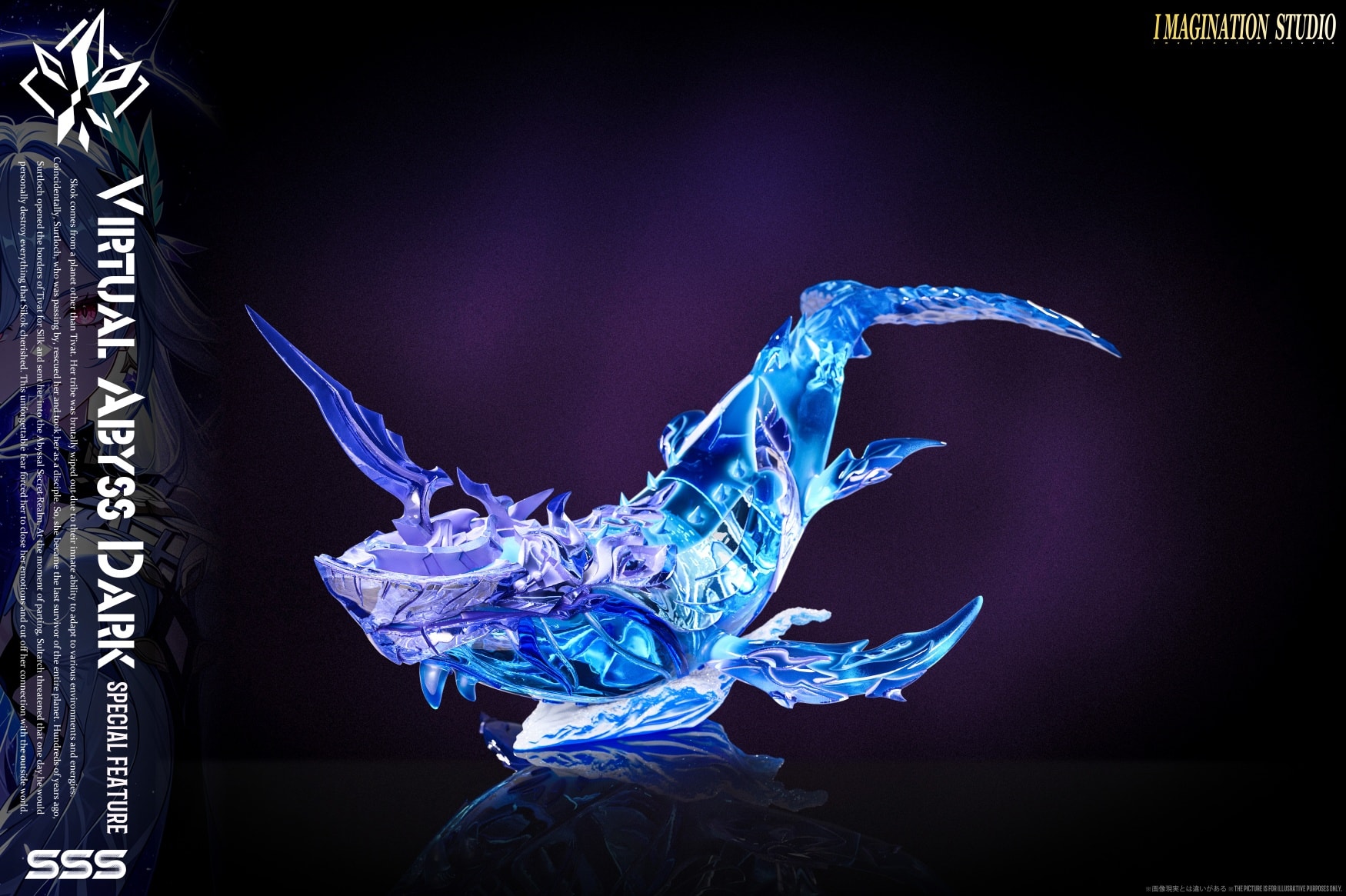 Virtual Abyss Dark Skirk