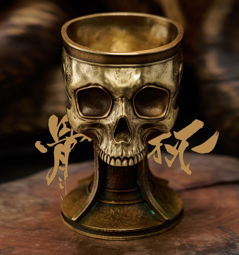 Skull Cup