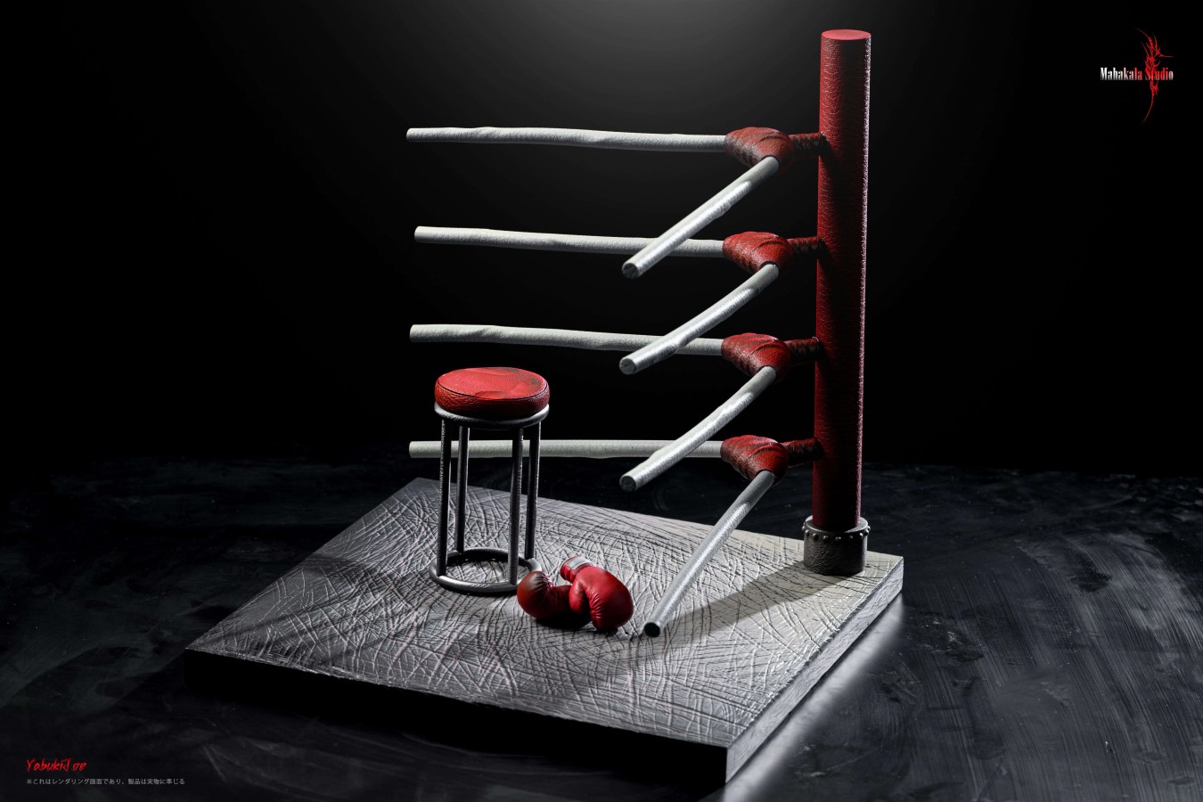 Burning Yabuki Joe's Death - Ashita no Joe