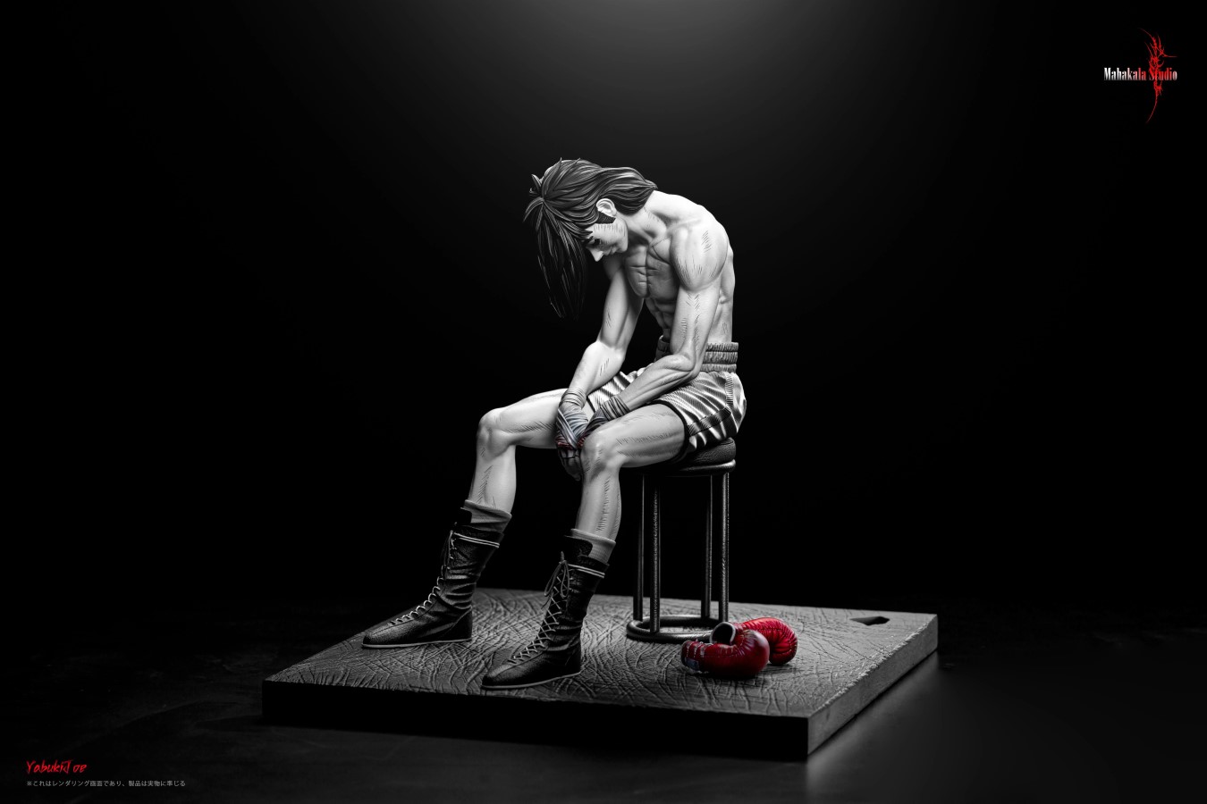 Burning Yabuki Joe's Death - Ashita no Joe