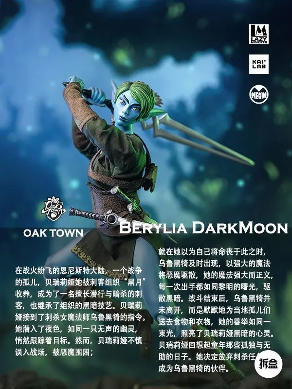 Oak town Berylia Dark Moon Assassin & Sorceress