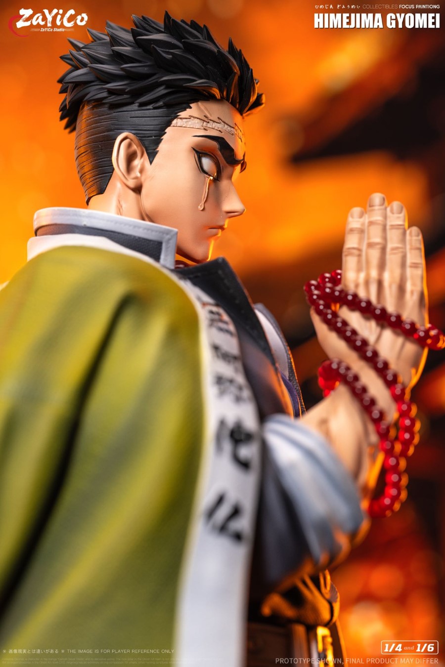 Gyomei Himejima - Demon Slayer 1/8