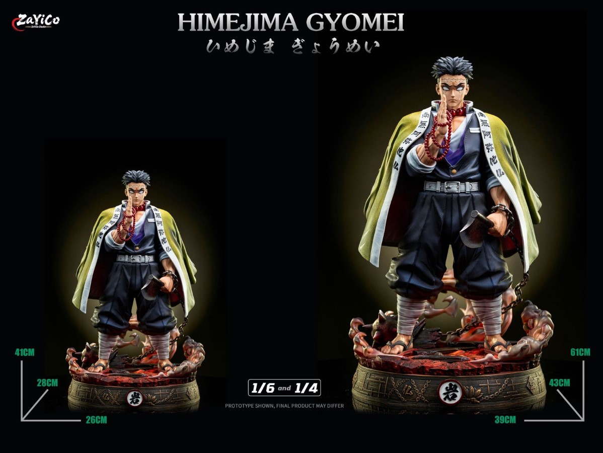 Gyomei Himejima - Demon Slayer 1/8