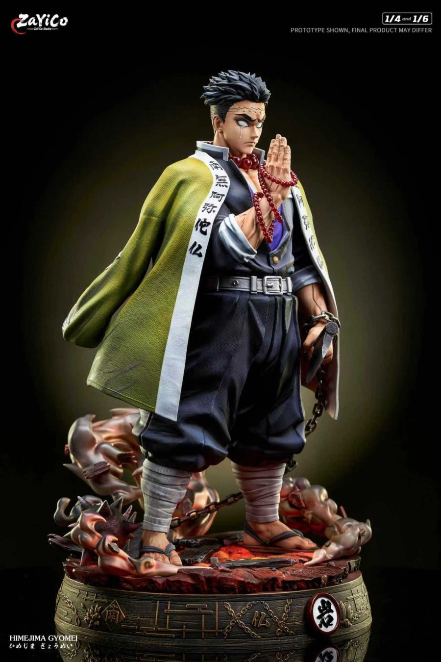 Gyomei Himejima - Demon Slayer 1/8