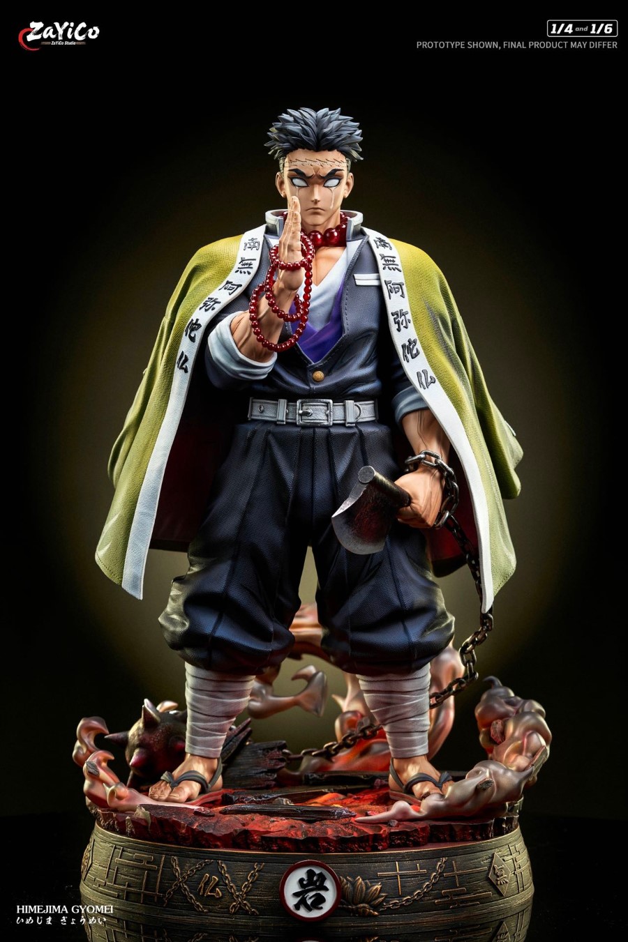 Gyomei Himejima - Demon Slayer 1/8