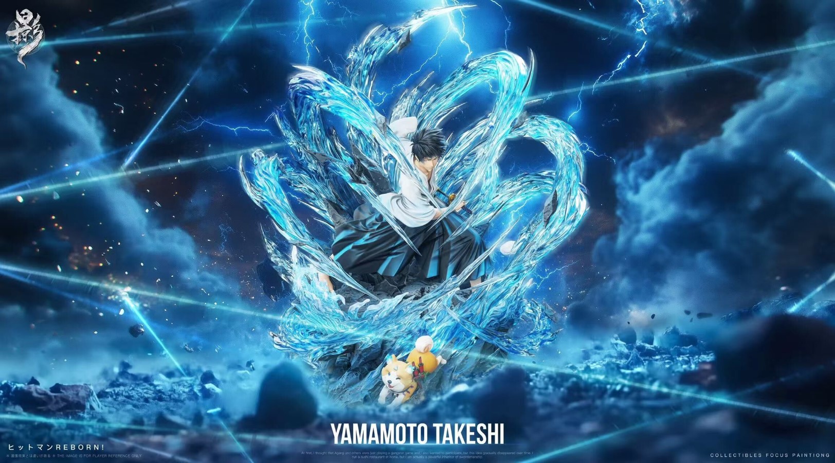 Glimpses of Yamamoto Takeshi - Katekyo Hitman Reborn