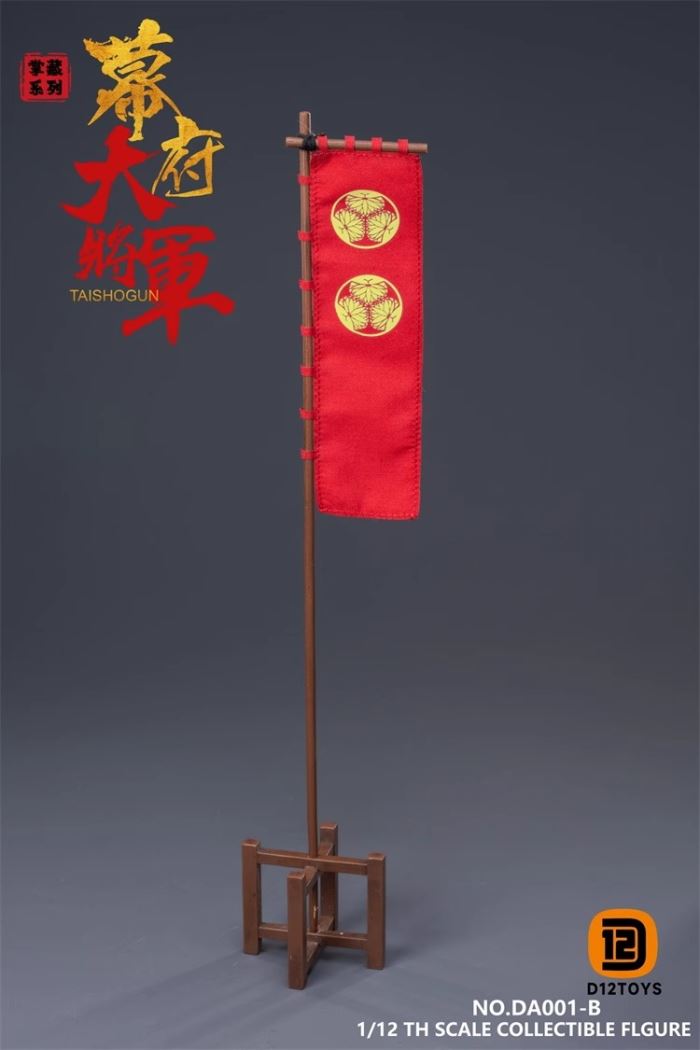 Palm Collections Shogun of the Shogunate 1/12