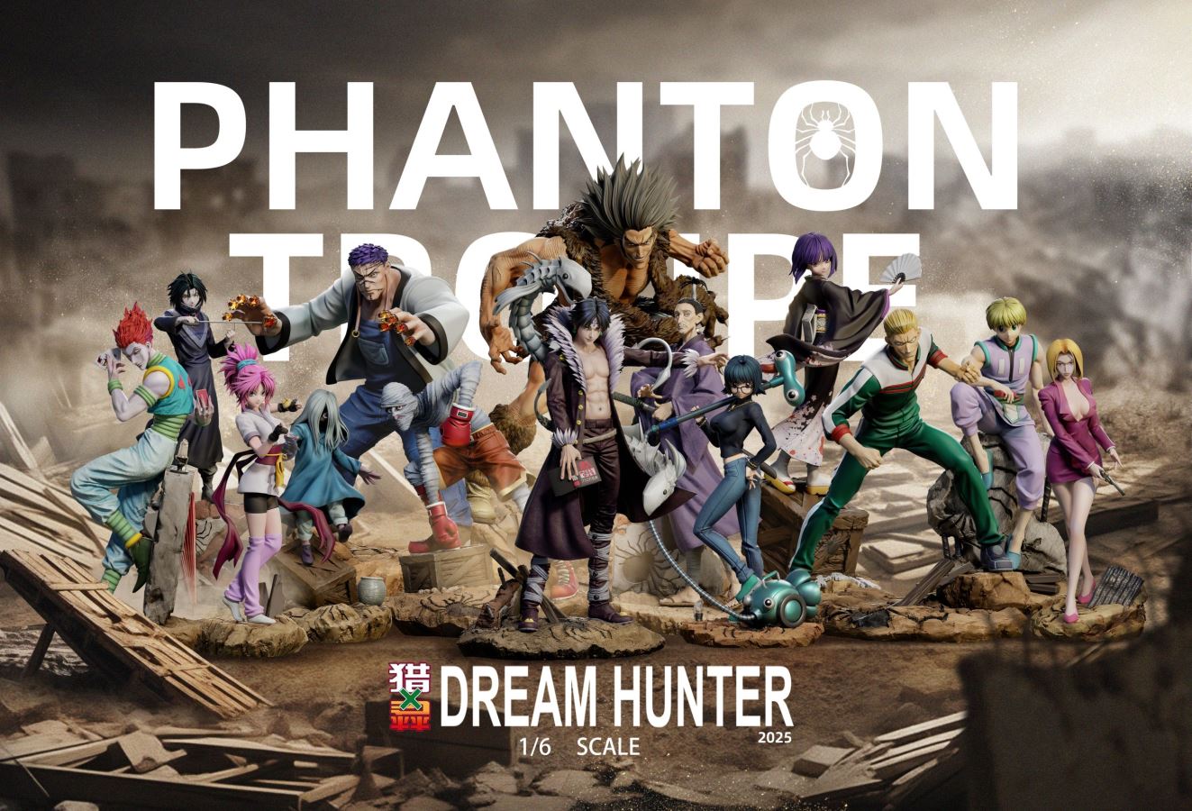 Phantom Troupe - HUNTER × HUNTER 1/6