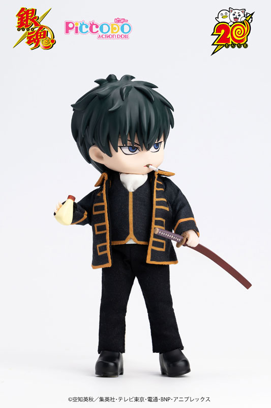 PICCODO ACTION DOLL Gintama Toshiro Hijikata Chibi Doll