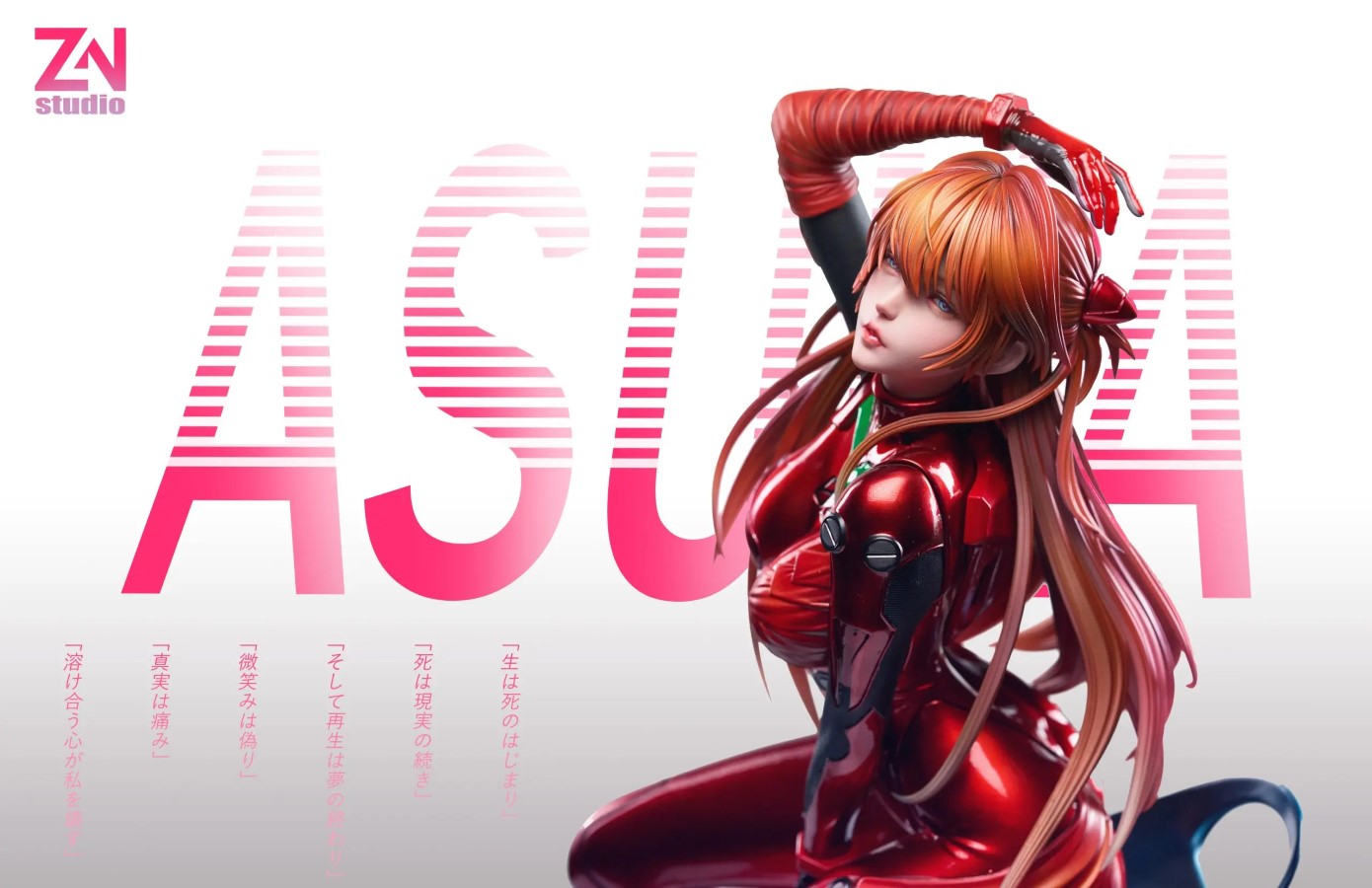 Asuka Langley - Neon Genesis Evangelion