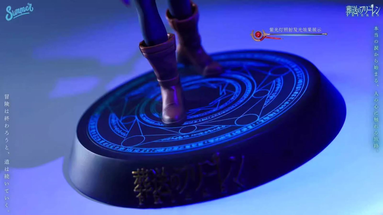 Frieren Beyond Journey's End Battle the Strongest Magic Circle