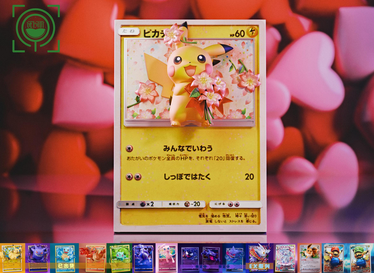 Pikachu with flowers Card