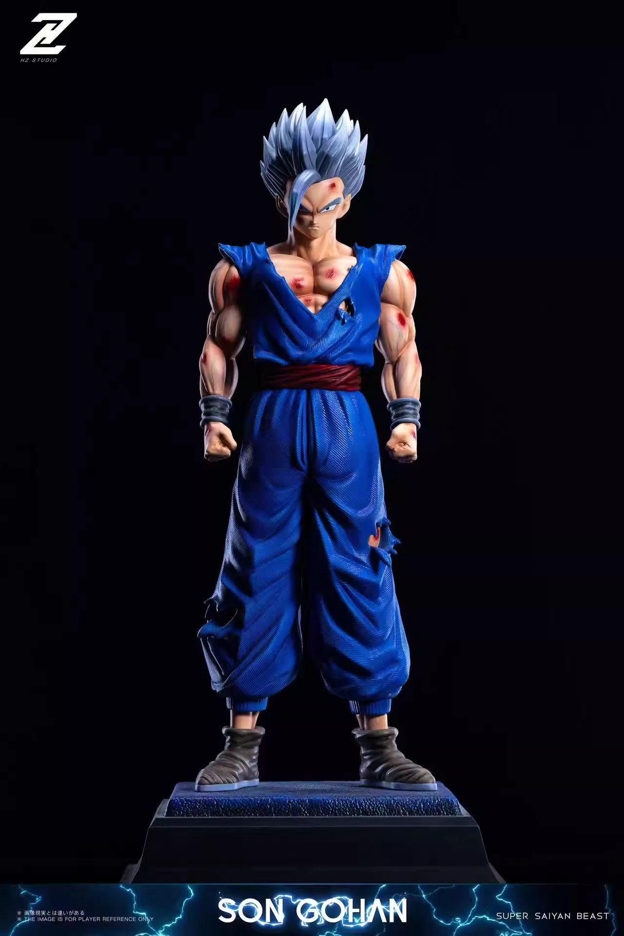 Son Gohan - Dragon Ball