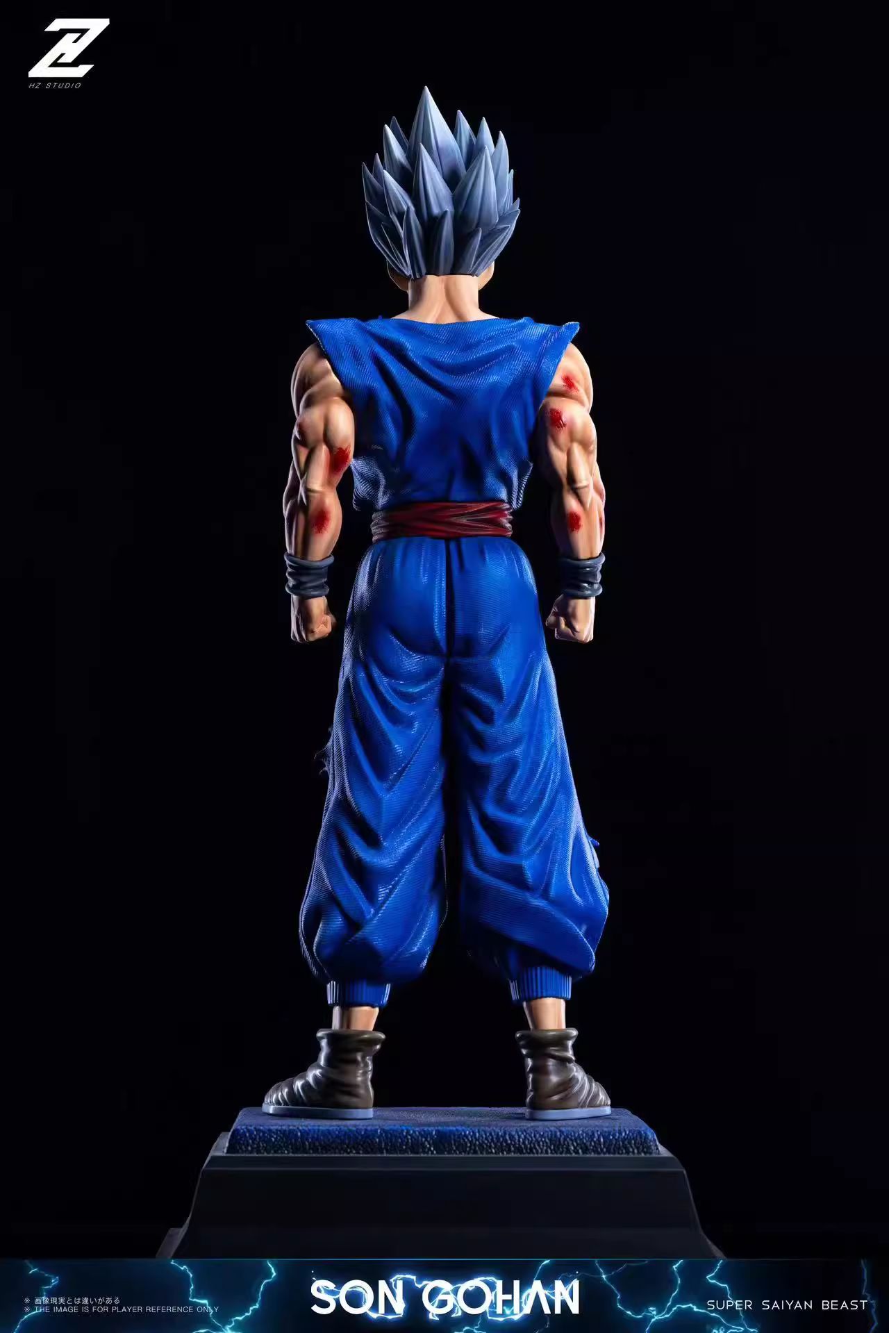 Son Gohan - Dragon Ball
