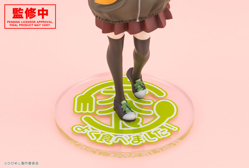 Food for the Soul Tsutusji Higa 1/7