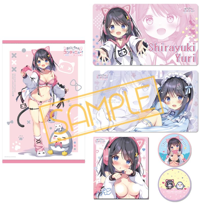 Big Brother Continues! Yuuri and Shicle Love Shirayuki Yuri 1/7