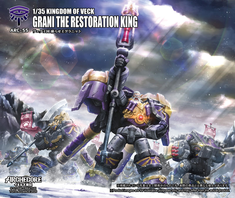ARCHECORE Saga of Ymirus Series 1/35 Scale ARC-55 Kingdom of Veck Grani The Restoration King