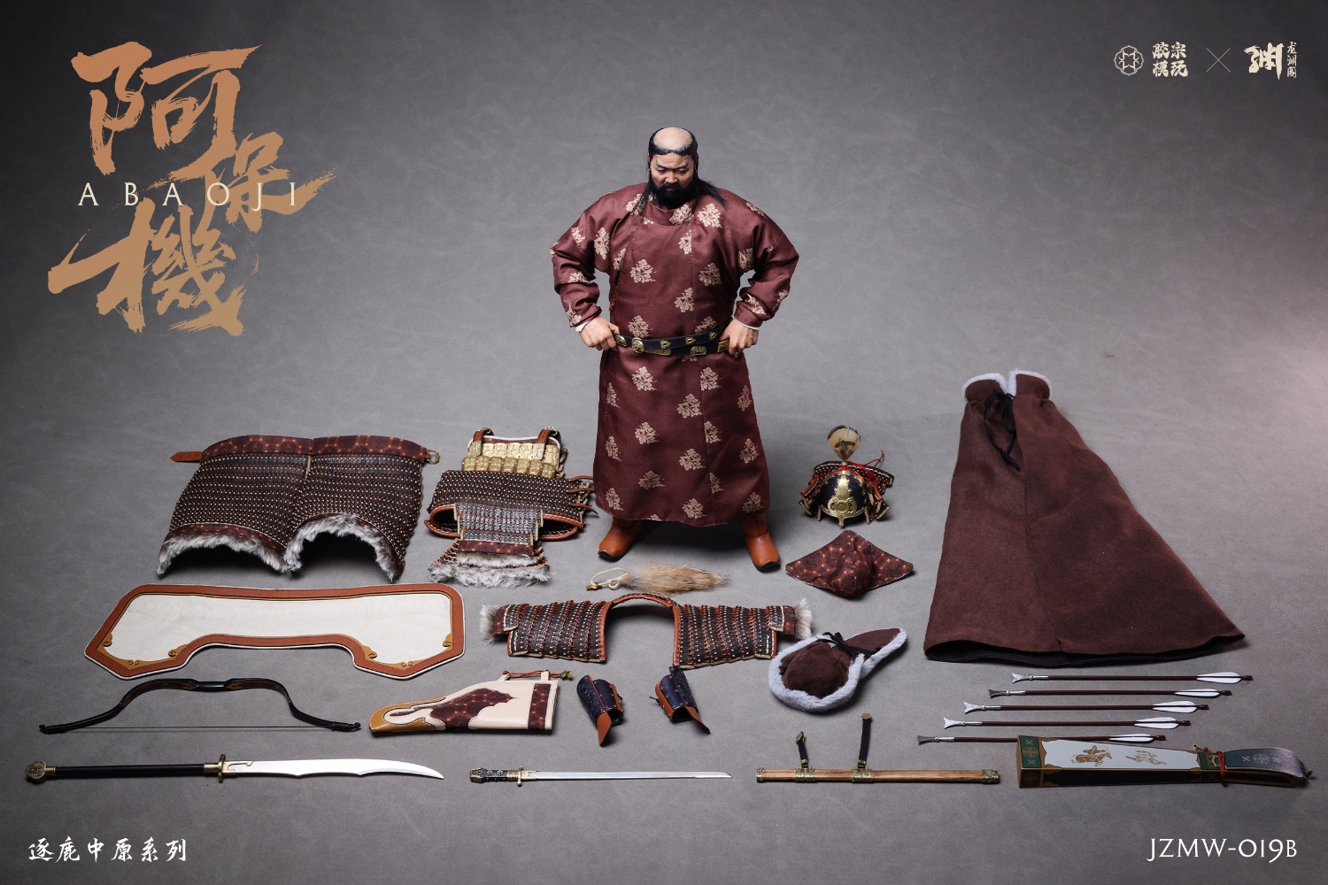 Zhu Lu Zhong Yuan Series - Abao Machine 1/6