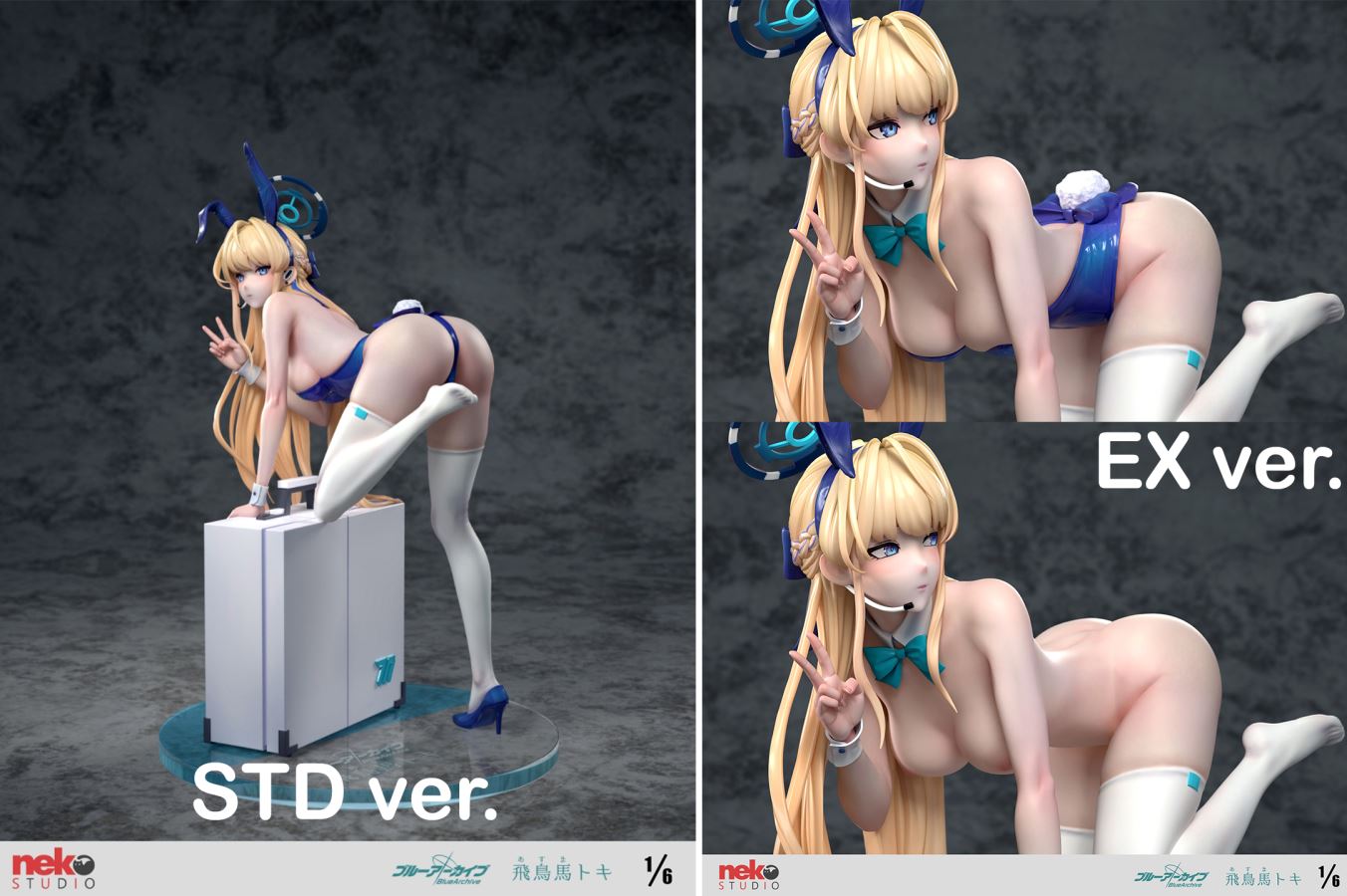 Asuma Toki - Blue Archive 1/6