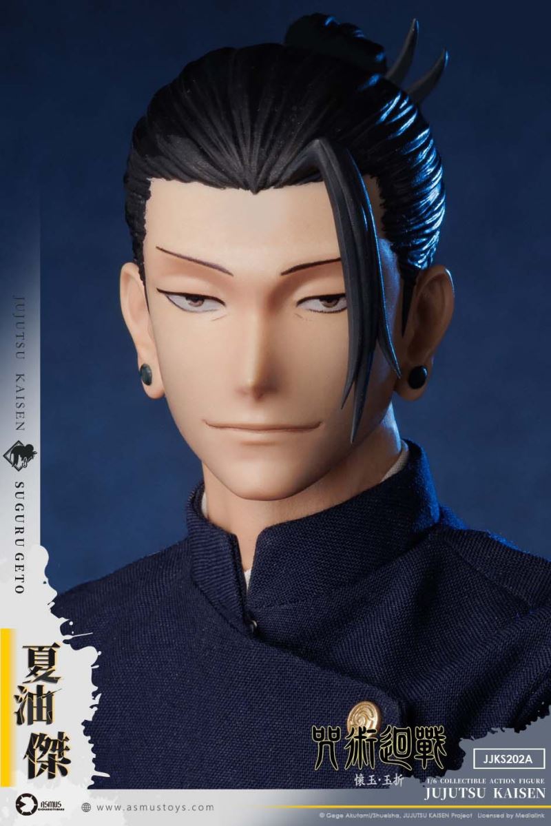 Geto Suguru - Jujutsu Kaisen 1/6