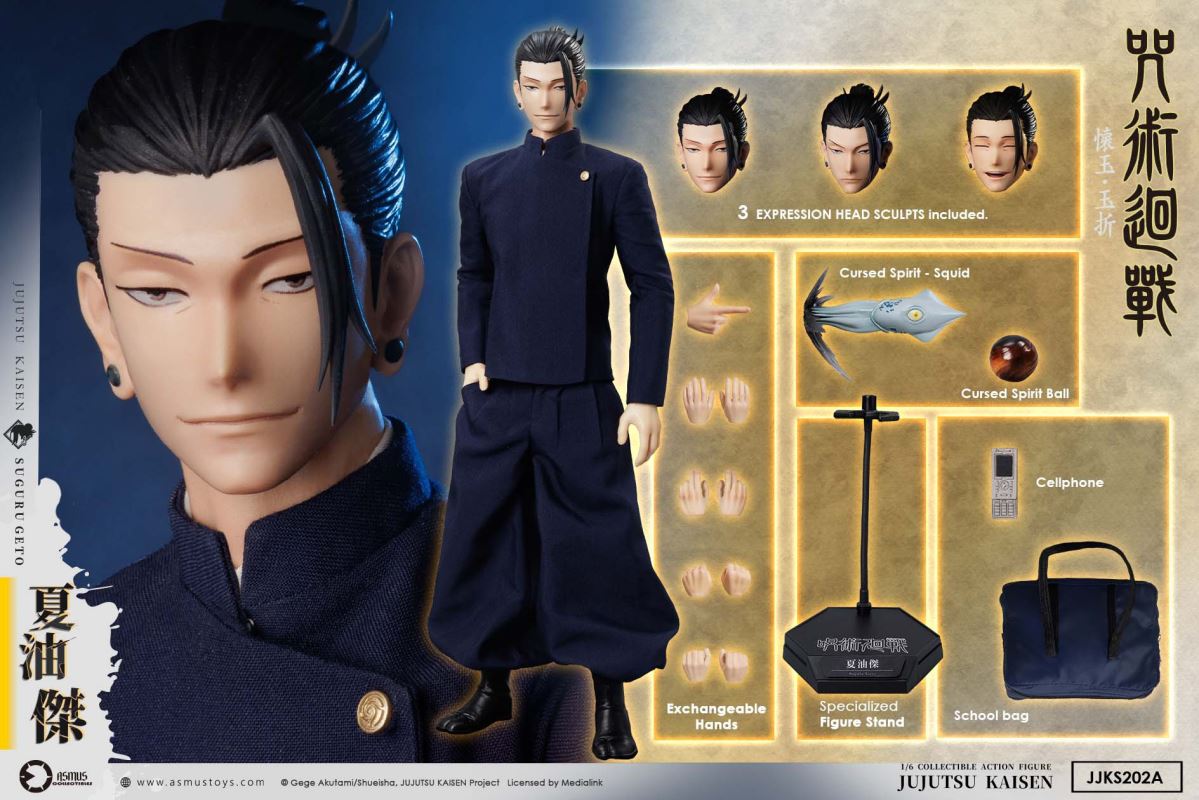 Geto Suguru - Jujutsu Kaisen 1/6