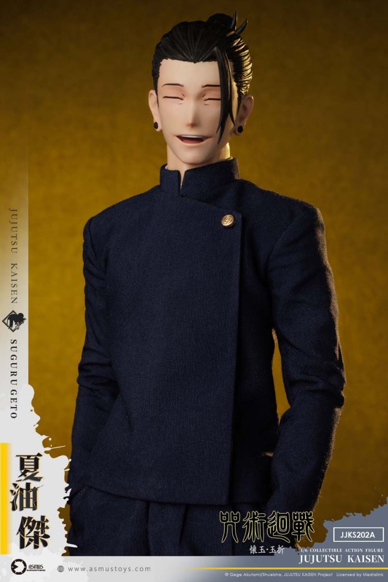 Geto Suguru - Jujutsu Kaisen 1/6