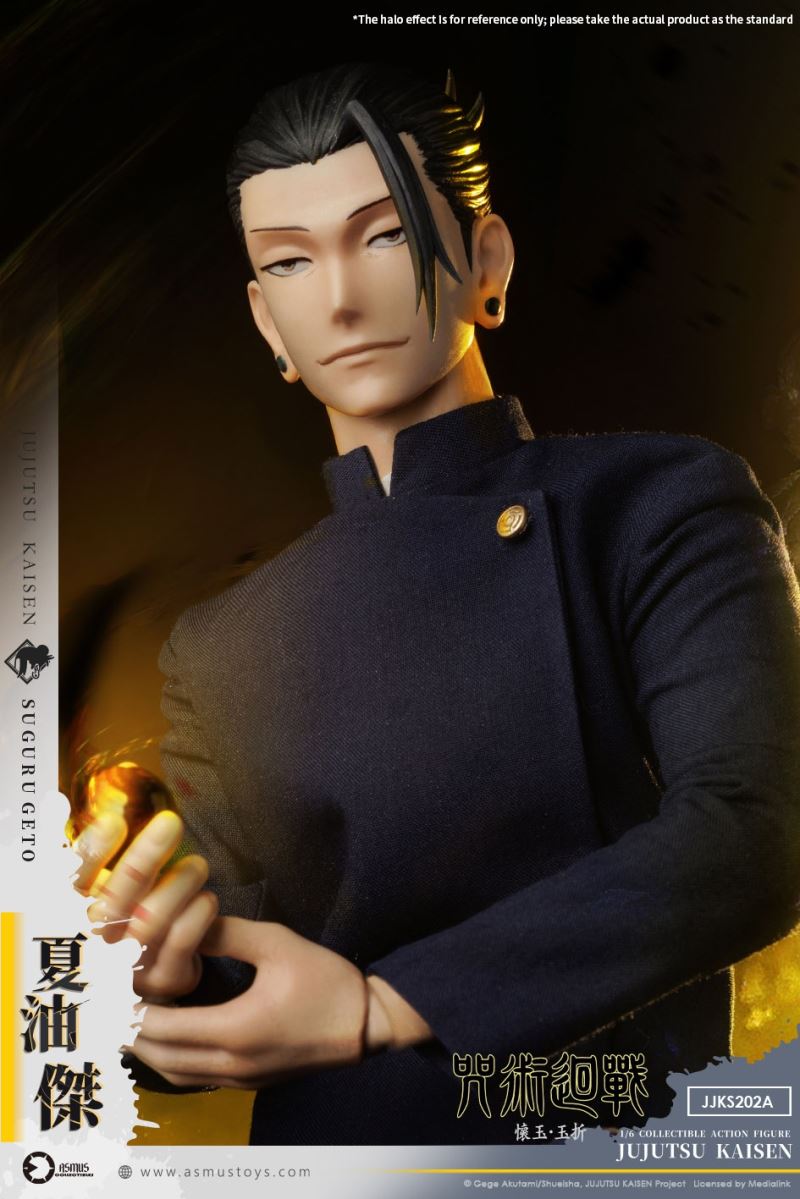 Geto Suguru - Jujutsu Kaisen 1/6