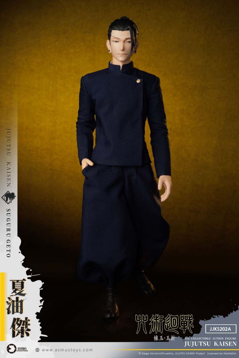 Geto Suguru - Jujutsu Kaisen 1/6