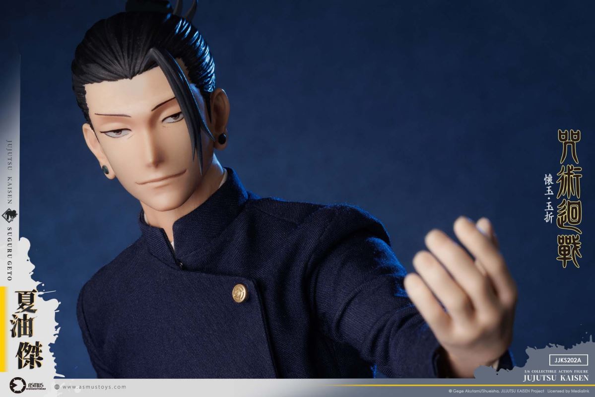 Geto Suguru - Jujutsu Kaisen 1/6