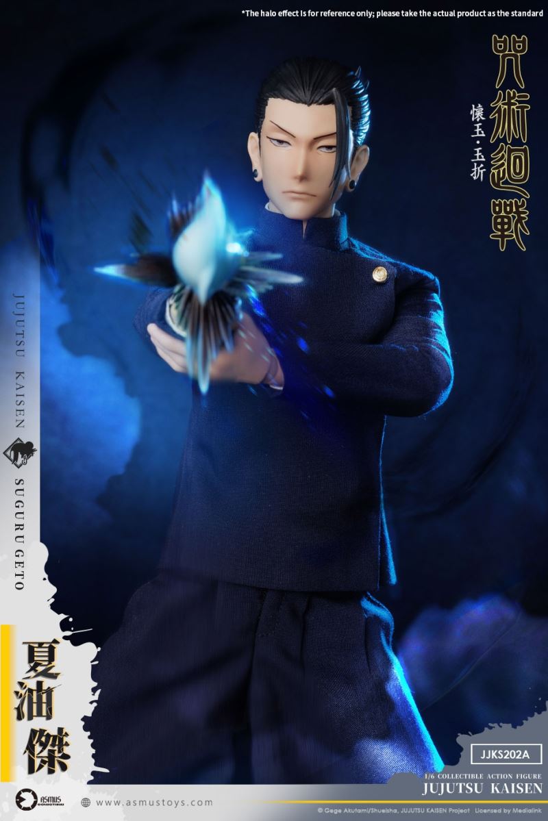 Geto Suguru - Jujutsu Kaisen 1/6