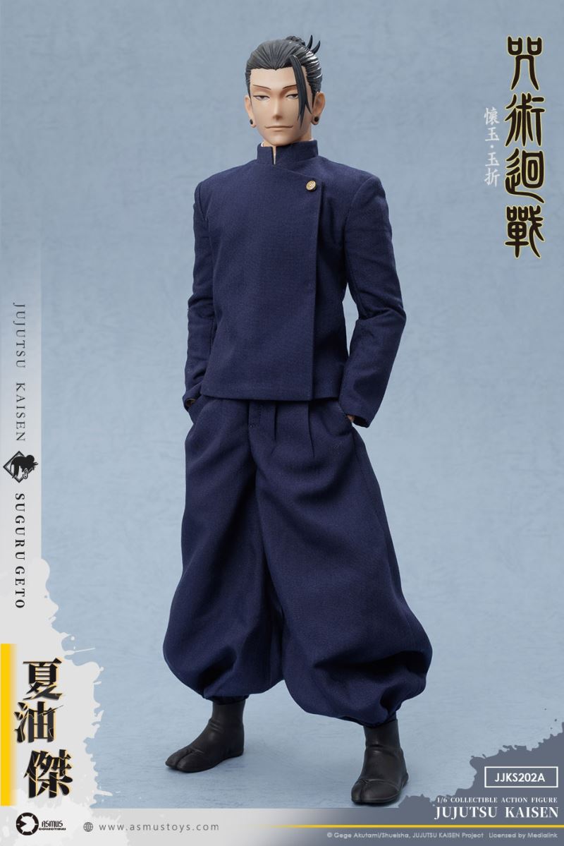 Geto Suguru - Jujutsu Kaisen 1/6