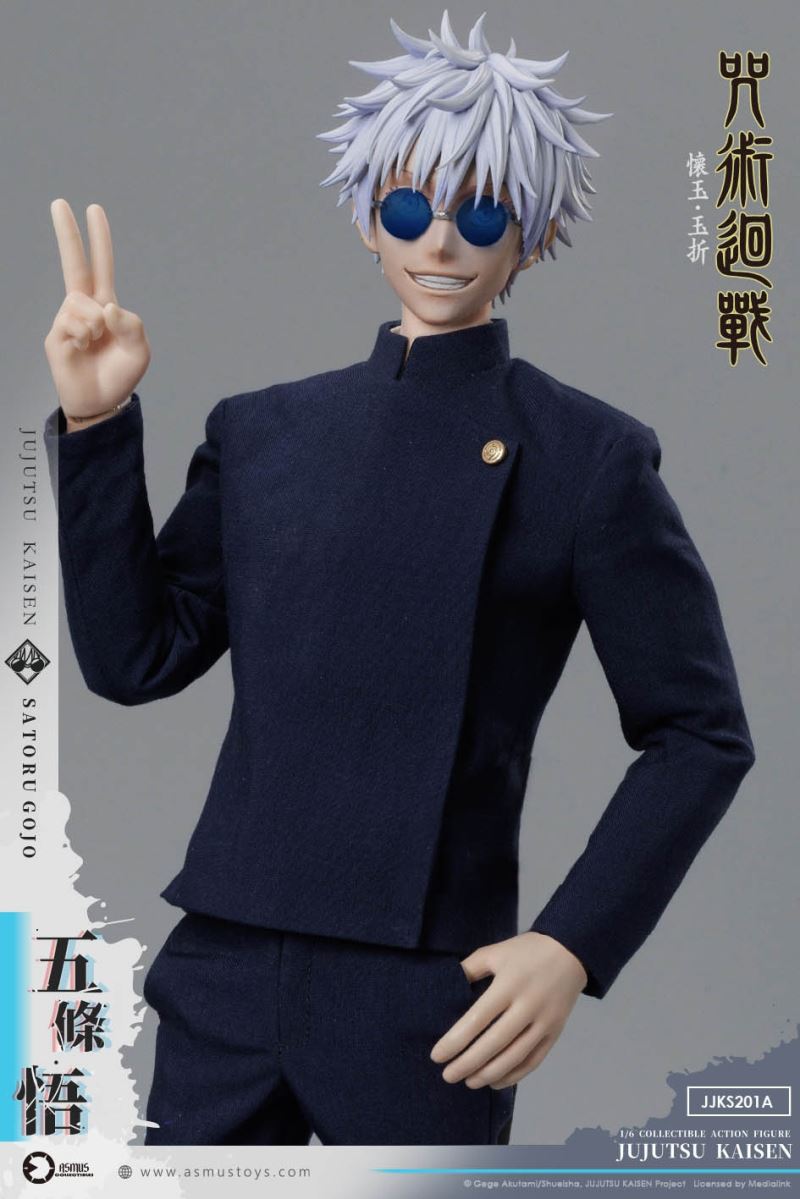Gojo Satoru - Jujutsu Kaisen 1/6