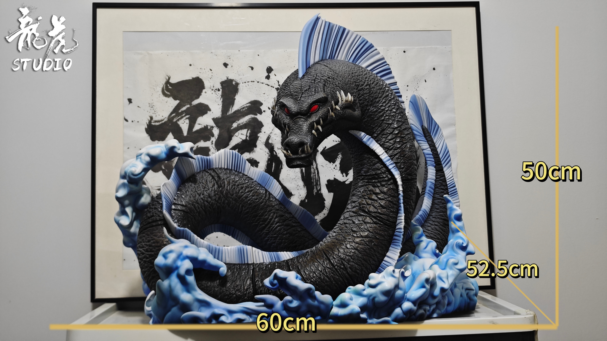 King of the Sea - One Piece