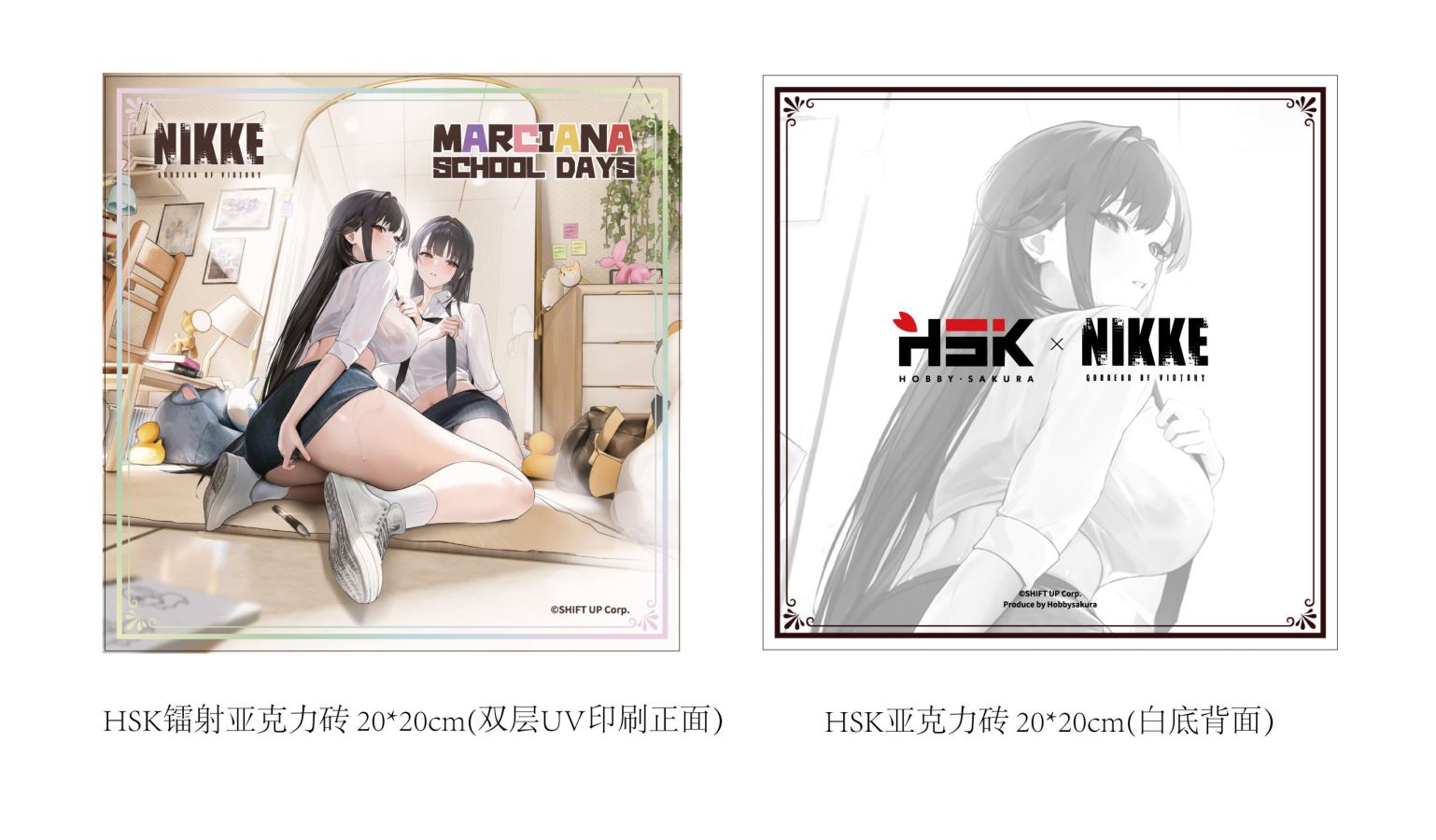 Marciana: School Days 1/7