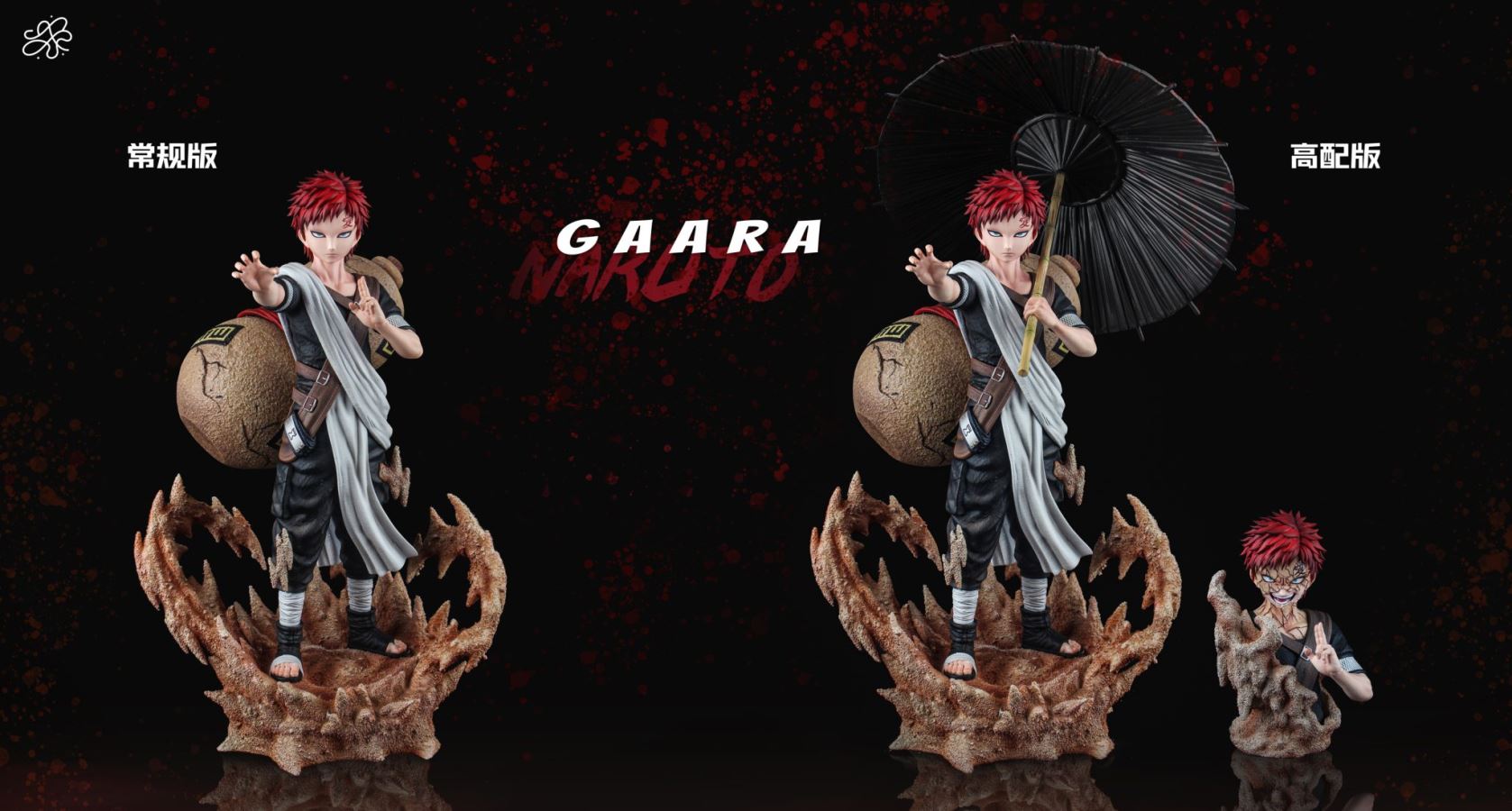 Gaara - Naruto Chunin Series