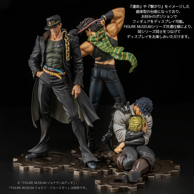 JoJo's Bizarre Adventure Stardust Crusaders FIGURE MUSEUM Jotaro Kujo 1/8