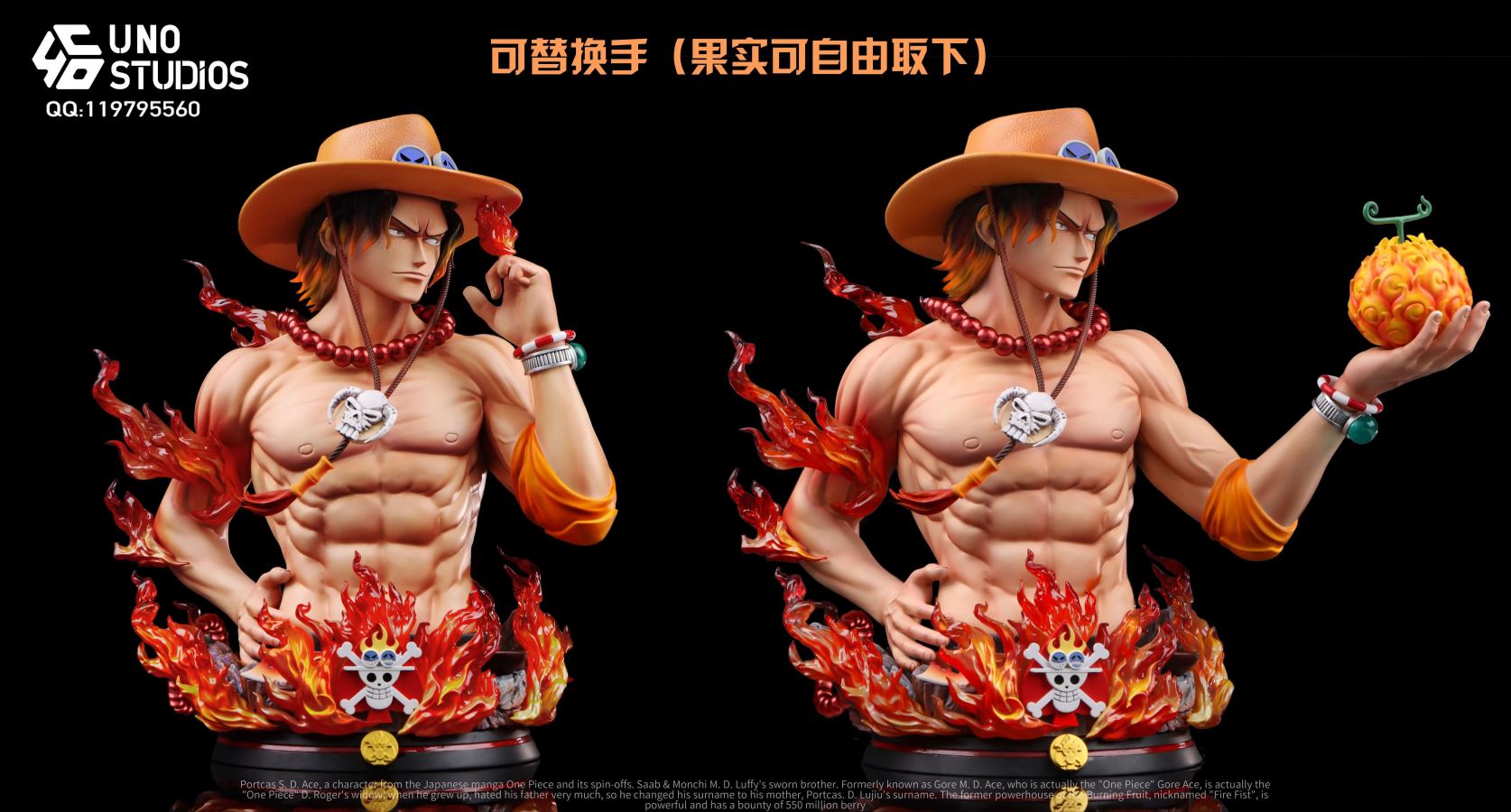 Portgas D. Ace - One Piece