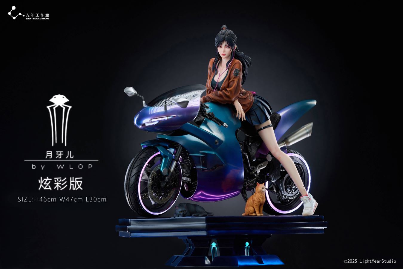 Yue Yaer - Crescent Moon 1/4