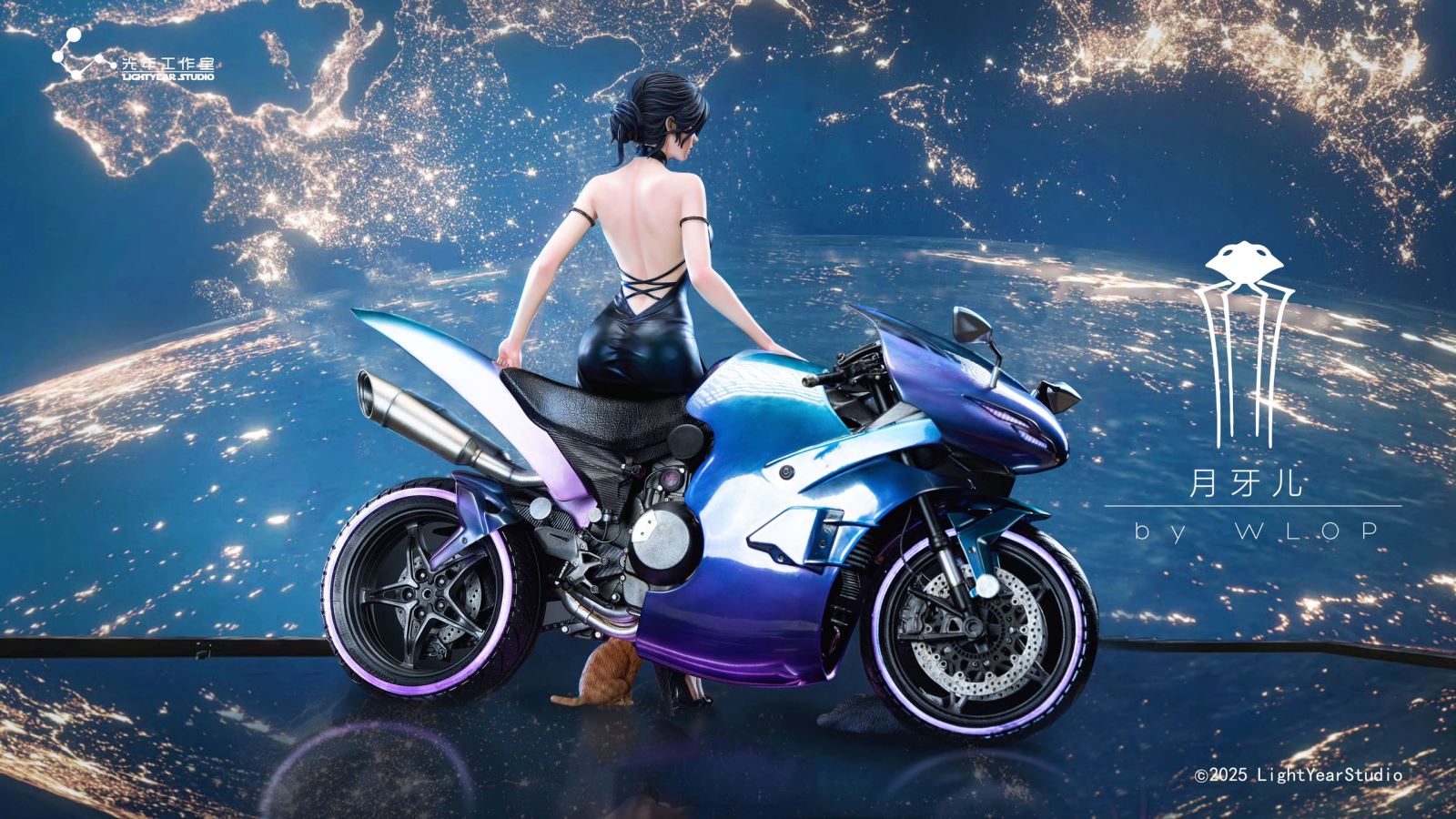 Yue Yaer - Crescent Moon 1/4