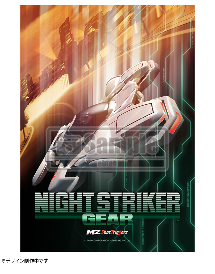 Intergray Xsi Pearl White ver