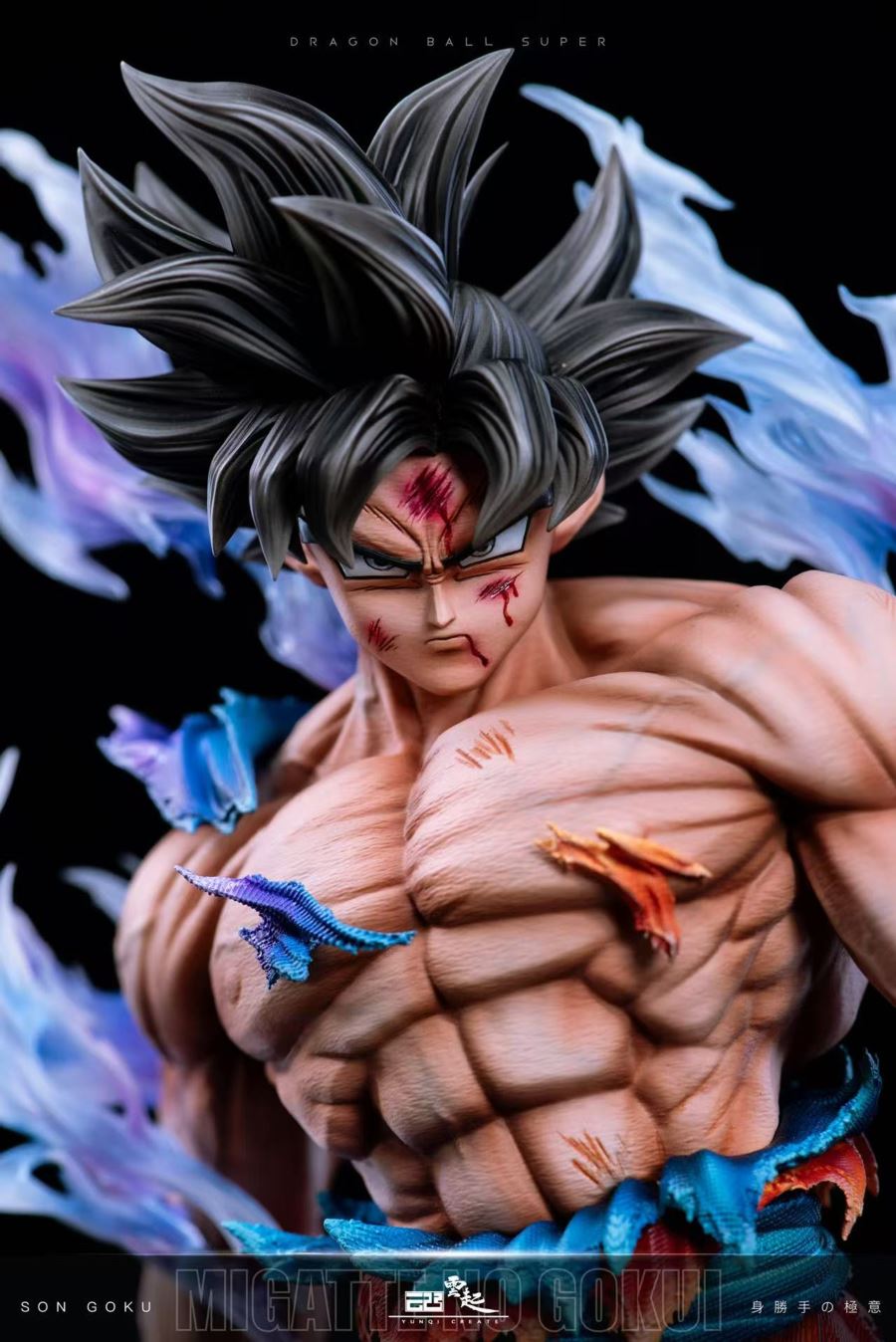 UI Goku - Dragon Ball 1/6