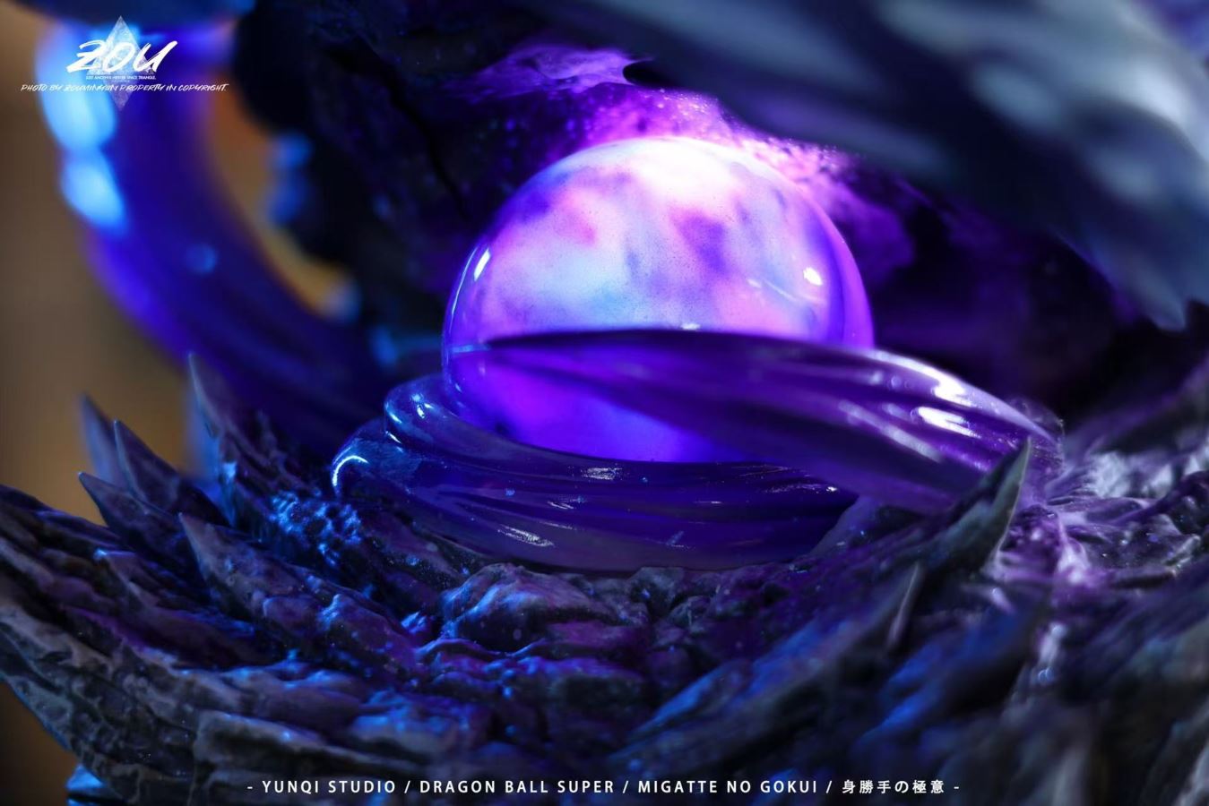 UI Goku - Dragon Ball 1/6