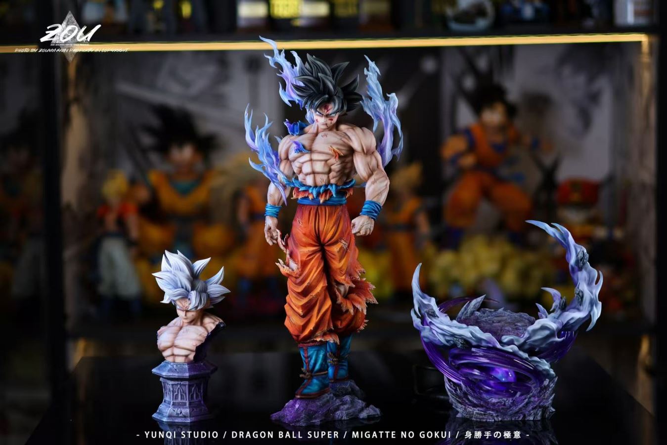 UI Goku - Dragon Ball 1/6